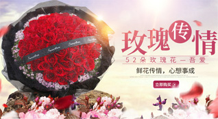 山西太原古交市常安乡小娄峰村鲜花速递